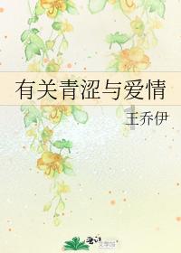 万词王